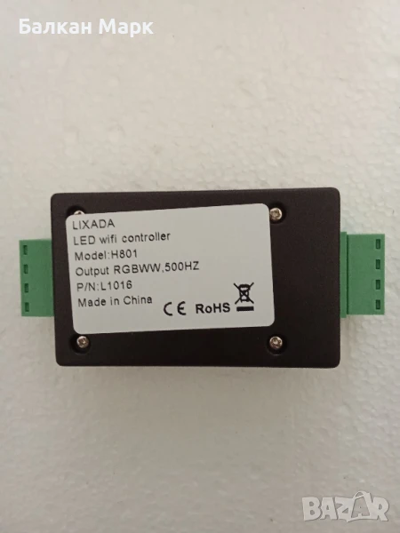 Lixada LED WiFi контролер H801 – нов, снимка 1