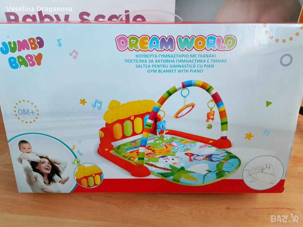 Активна гимнастика , снимка 1