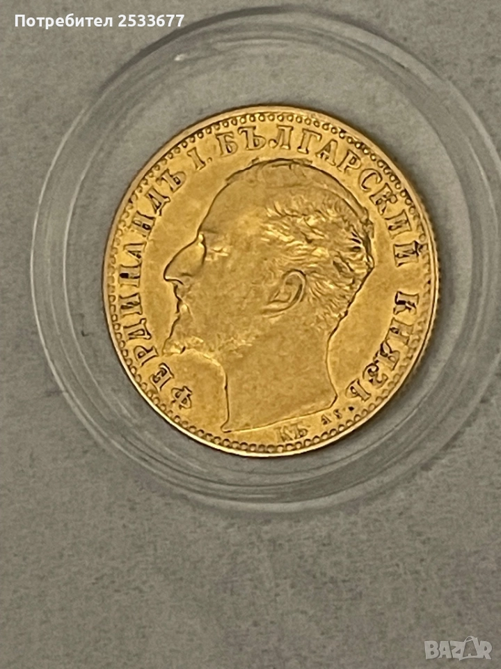 10 лева 1894 златна монета България, снимка 1