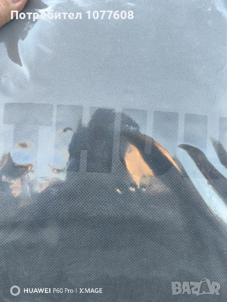 Покривало за кутия THULE XXL, снимка 1