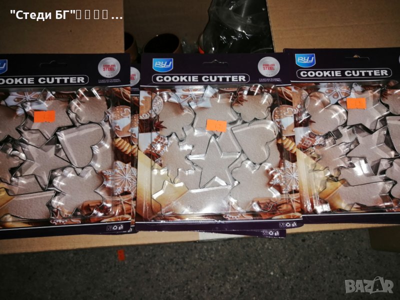 Комплект Коледни 8 бр метални резци за сладки, снимка 1