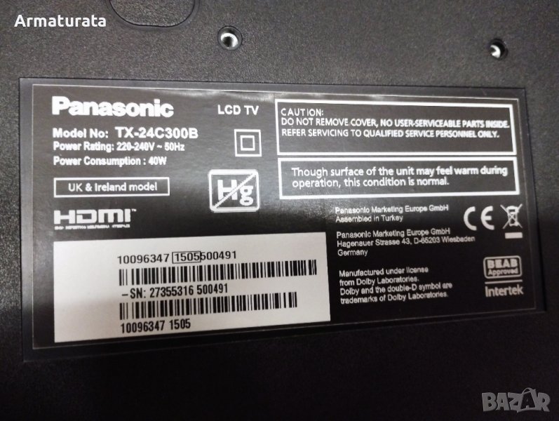 Panasonic Power supply board VESTEL 17IPS61 - 3 160913, снимка 1