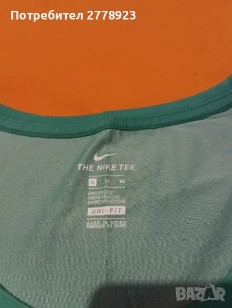Мъжка тениска , снимка 1