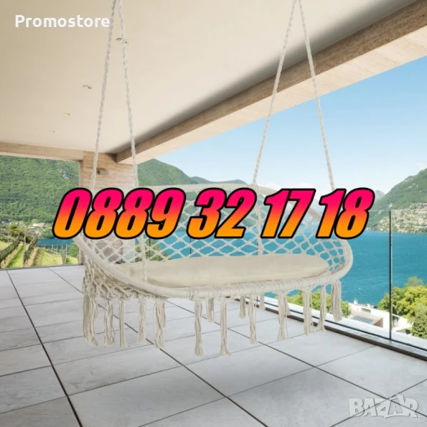 Двойна Градинска висяща люлка, въжена люлка хамак, снимка 1