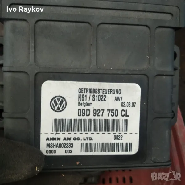 Компютър скорости VW TOUAREG R5 2.5 / 09D 927 750 CL,, снимка 1