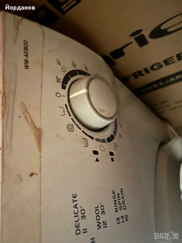 Пералня Нео/NEO WM-AE800 AURA, снимка 1