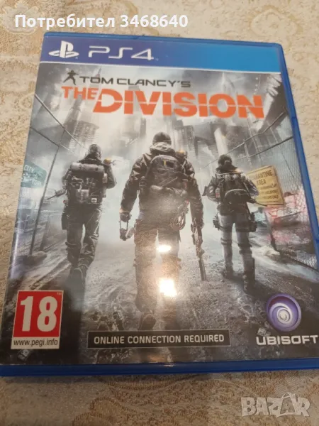 Игра за PS4 TOM CLANCY'S THE DIVISION, снимка 1