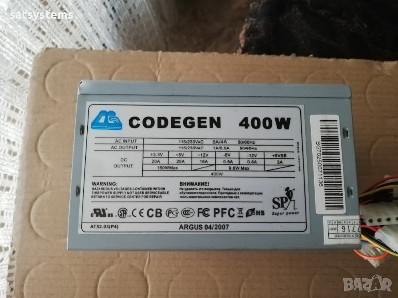 Компютърно захранване 400W Godegen 300X ATX2.03(P4) 120mm FAN, снимка 1
