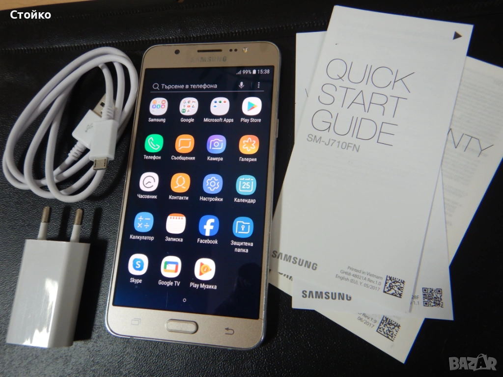 Samsung Galaxy J7 (SM-J710FN),5.5inches, цвят злато, снимка 1