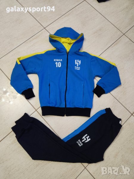 Детски Анцуг Неймар Ал Хилал с Качулка от 5 до 15г Футболен екип 2024 Промо, снимка 1