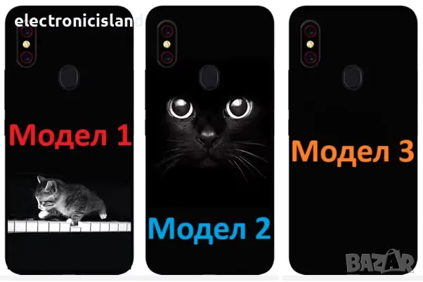 Защитен силиконов гръб за смарт телефон Umidigi F1 / F1 Play, снимка 1