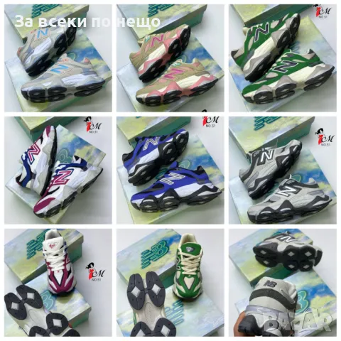 New Balance Дамски Маратонки👟Дамски Спортни Обувки Ню Баланс Код D2324