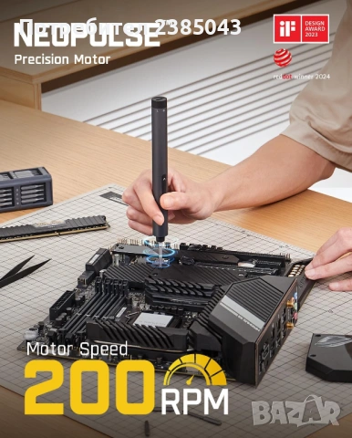 Прецизна акумулаторна електрическа отвертка 50 в 1, снимка 6 - Други инструменти - 53948874