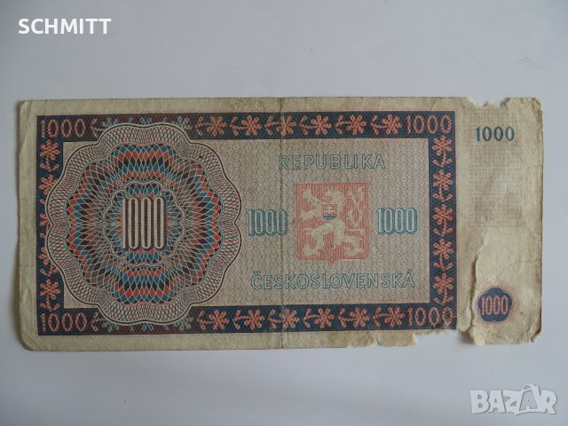 ЧЕХОСЛОВАКИЯ - 1000 КРОНИ /1945, снимка 2 - Нумизматика и бонистика - 40494444