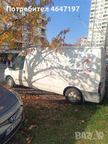 Транспорт на стоки и багаж , снимка 3 - Транспортни услуги - 52387187