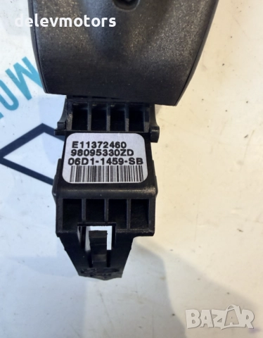 98095330ZD лостче за автопилот, cruise control от Citroen C5 Aircross 1.6 PureTech 181кс., снимка 3 - Части - 52874613