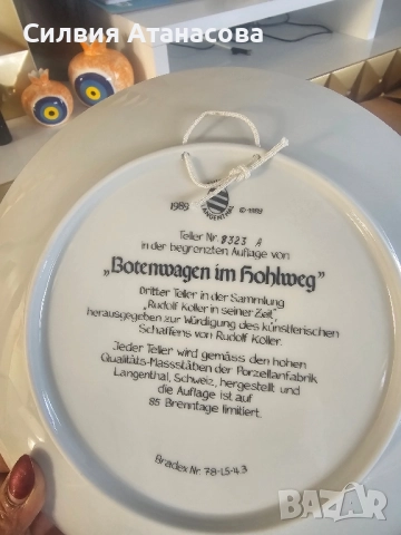 Лимитирана серия от 9 бр., снимка 10 - Нумизматика и бонистика - 52538330