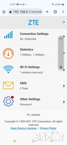 5G Wi-Fi рутер ZTE MC801A., снимка 8 - Рутери - 52864995