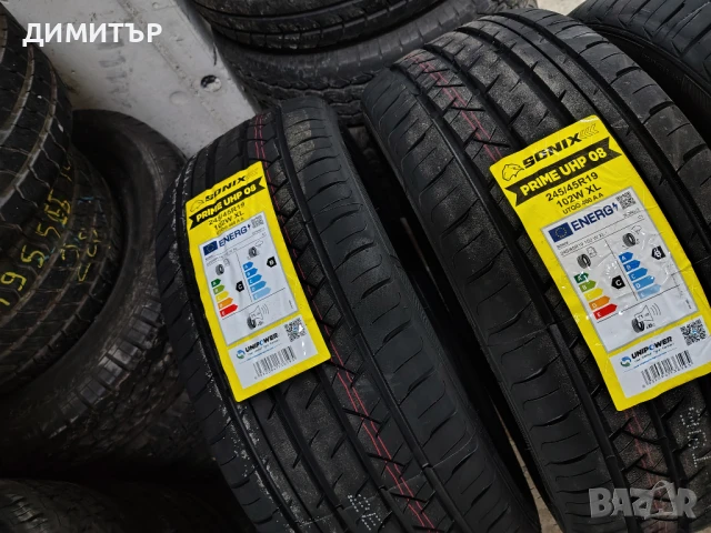 4бр.НОВИ летни гуми SONIX 245 45 19+275 40 19 DOT24 цена за брой, снимка 11 - Гуми и джанти - 51357924