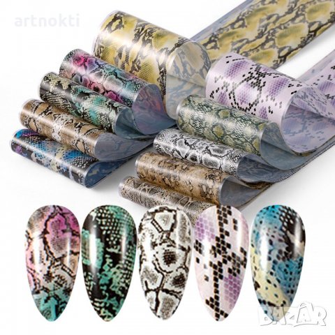 Змийско фолио за нокти, снимка 2 - Продукти за маникюр - 30098607