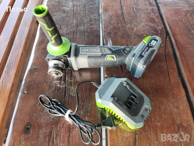 Акумулаторен ъглошлайф 