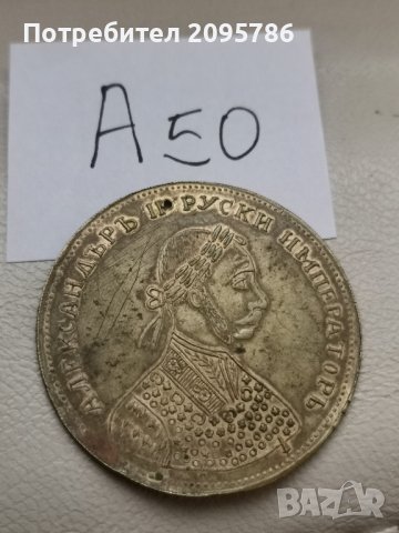 Месингов пендар А50, снимка 2 - Антикварни и старинни предмети - 42847676