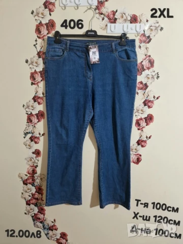 втора употреба дрехи , снимка 5 - Други - 51178317