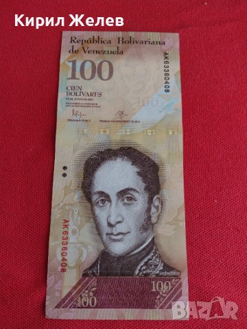 Банкнота ВЕНЕЦУЕЛА ПЕРФЕКТНА МНОГО КРАСИВА СТИЛНА ЗА КОЛЕКЦИЯ ДЕКОРАЦИЯ - 27401, снимка 4 - Нумизматика и бонистика - 36697728