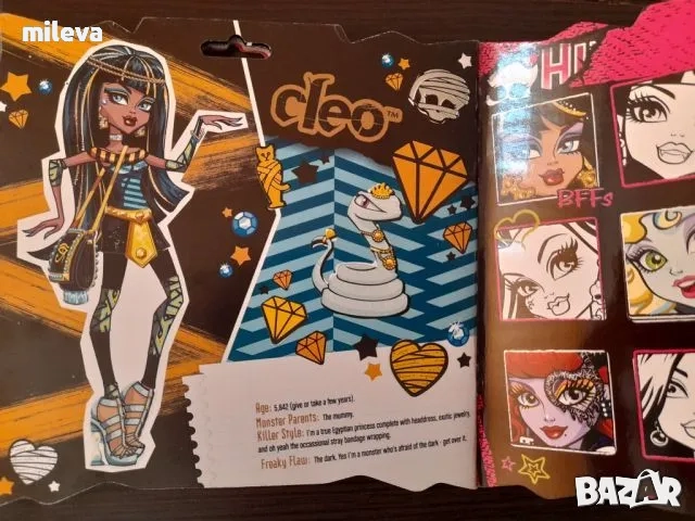 Колекционерски албумчета Монстър хай и принцесите , снимка 6 - Колекции - 51480549