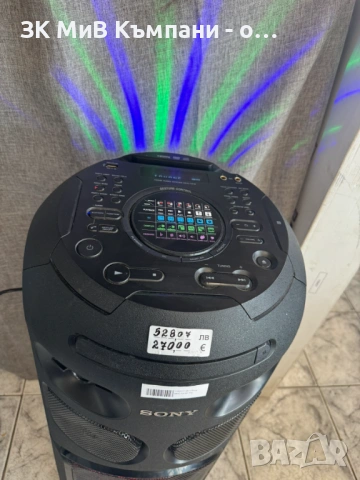 bluetooth колона Sony mhc-v41d