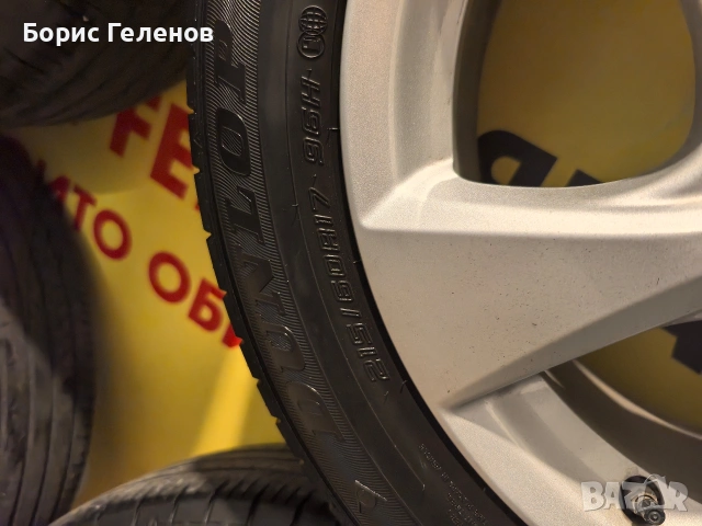 джанти с гуми за Тойота, снимка 5 - Гуми и джанти - 54348909