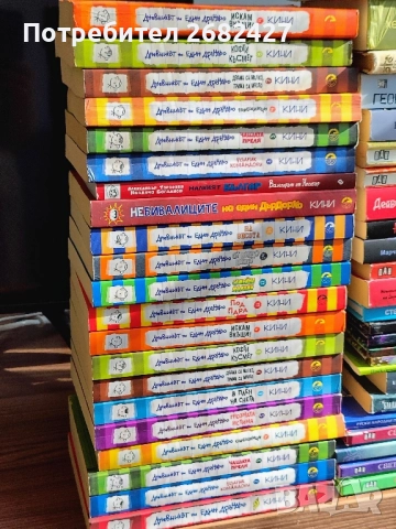 Книги художествена литература, детски кижки, снимка 2 - Художествена литература - 52253908