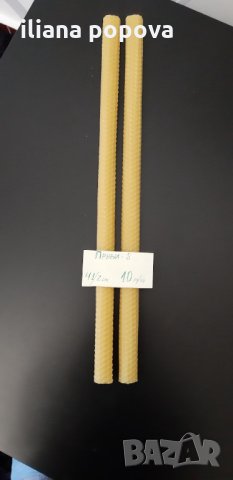 Ръчно изработени восъчни свещи , снимка 9 - Декорация за дома - 25603384