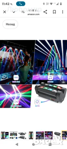 BETOPPER Сценична светлина, DJ светлина с движеща се глава за партита, 8x3W RGBW LED паяк

, снимка 6 - Друга електроника - 49342816