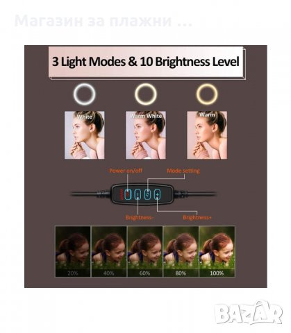 LED РИНГ ЛАМПА С ТРИПОД, ОСВЕТЛЕНИЕ ЗА TIKTOK, STREAMING, ВИДЕО ЧАТ, С ТРИ РЕЖИМА - код 2642, снимка 5 - Селфи стикове, аксесоари - 34188663