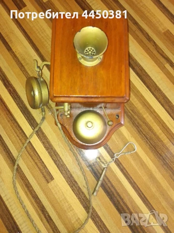 УНИКАЛЕН СТАР ТЕЛЕФОН !!!  САМО ЗА ЦЕНИТЕЛИ КОЛЕКЦИОНЕРИ!!!