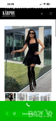 Стилна рокля с френска дантела -Карпов 