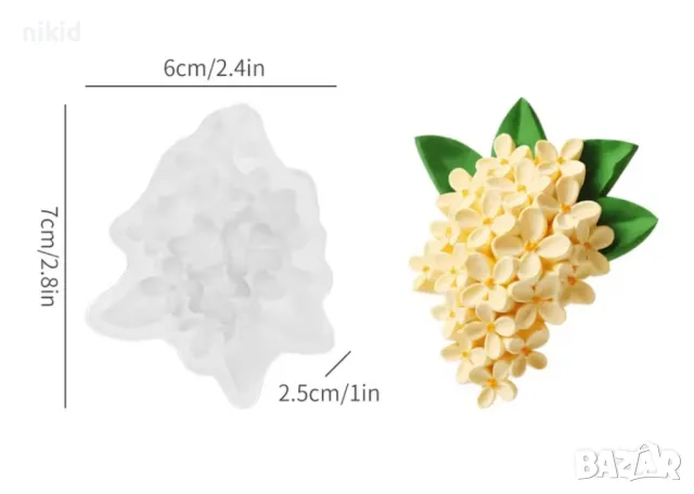 люляк цветя с листа силиконов молд форма фондан шоколад гипс смола декор
