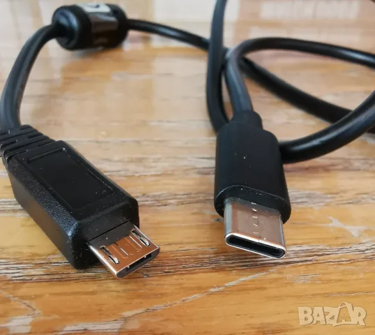Кабел USB C към USB micro