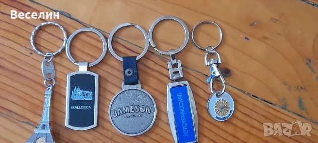 Лот клюдържатели Намаление 