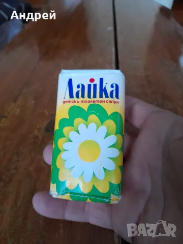 Стар сапун Лайка, снимка 2 - Други ценни предмети - 48500195