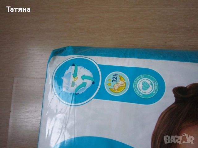   AKTIVE BABY -Памперси и гащи, снимка 2 - Комплекти за бебе - 52838415