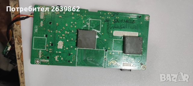 Платка за телевизор Vestel 17MB170, снимка 2 - Части и Платки - 54025750