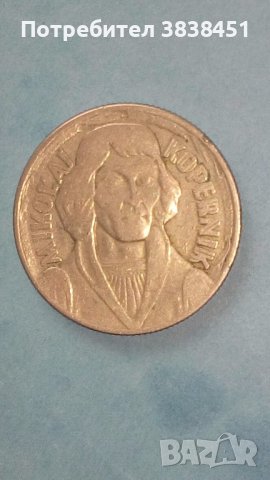 10 zloty 1959 г. Полша Коперник