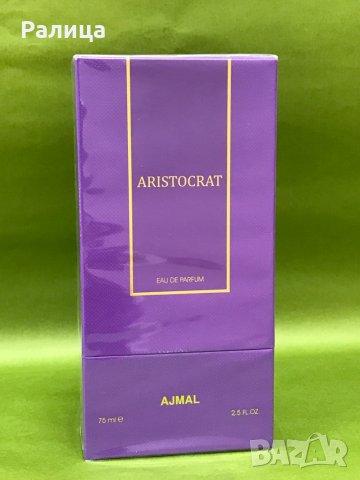 ПАРФЮМ-AJMAL-ARICTOCRAT FOR HER