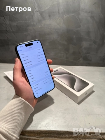 КАТО ЧИСТО НОВ Iphone 15 Pro + гаранция, снимка 8 - Apple iPhone - 52486138
