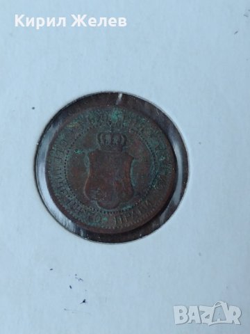 Рядка монета - 1 стотинка 1912 година за колекция - 17769, снимка 4 - Нумизматика и бонистика - 31294213