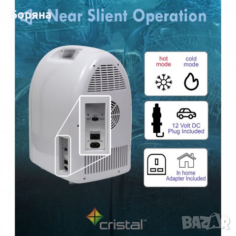 Мини бар хладилник Cristal MNBX6 6 литра Два режима на работа: Освен охлаждане може да се използват , снимка 4 - Аксесоари и консумативи - 39165977