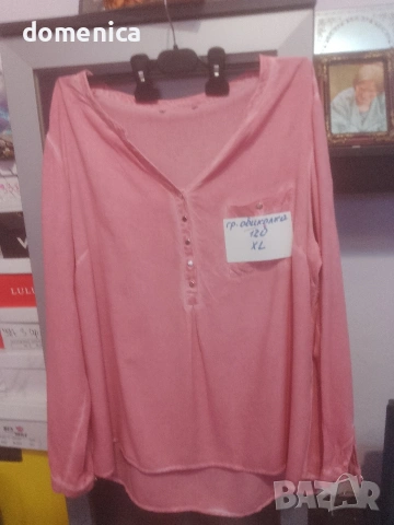 Дамски ризи