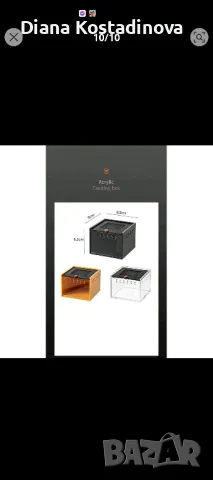 Транспортна кутия за влечуги , снимка 2 - Други стоки за животни - 48851601